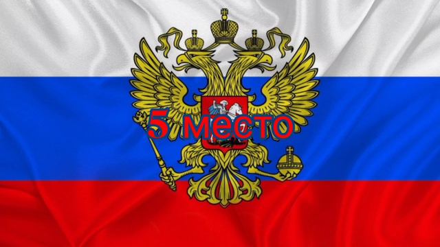 Топ 10 лучших гимнов стран ООН. {Моё мнение} смотреть онлайн