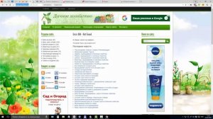 Как заблокировать сайт в браузере Яндекс? Простой и быстрый способ!