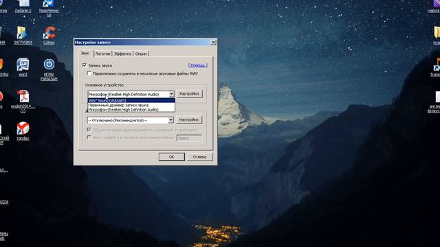 как сделать звук в бандикаме смотреть онлайн