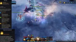 Лост Арк 2.0 PVE Билд на Паладина Саппорт (Holy Knight)