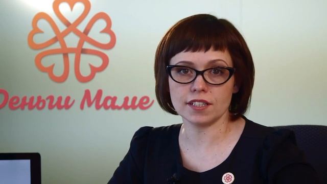 Как оформить ипотеку с использованием Материнского капитала?