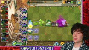 2 ЧЕМПИОНАТ НЕ ПВЗ ДИЧИ В PVZ 2 1\8 КОМАНДА ШАРОВАЯ ПОКРА VS КОМАНДА ТЕНЕВОЙ ТРИСТРЕЛ