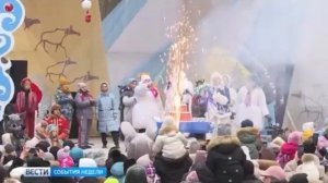 В Кузбассе открылась зимняя резиденция Деда Мороза