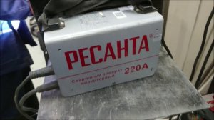 Сварочный аппарат Ресанта САИ 220 новой ревизии  | Зона-Сварки.РФ ремонт сварочных аппаратов