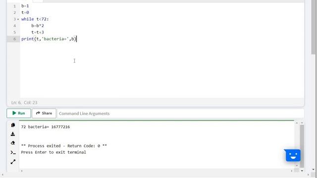 Цикл с предусловием While. Python