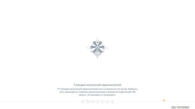 ИГРАЕМ В Genshin Impact➲Геншин Импакт #5 смотреть онлайн