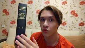 как открыть толковый словарь ожегова?