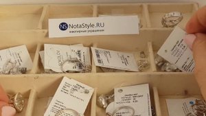 Чистейший горный хрусталь! Матовое серебро.