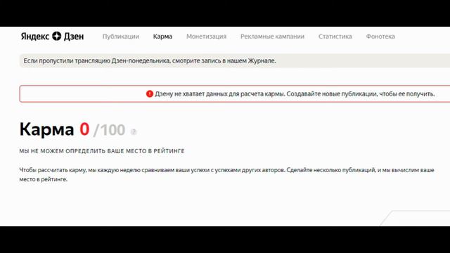 Первая неделя на Яндекс Дзен смотреть онлайн