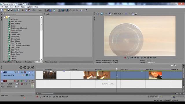Sony Vegas  - Основы | Как обрезать видео ?