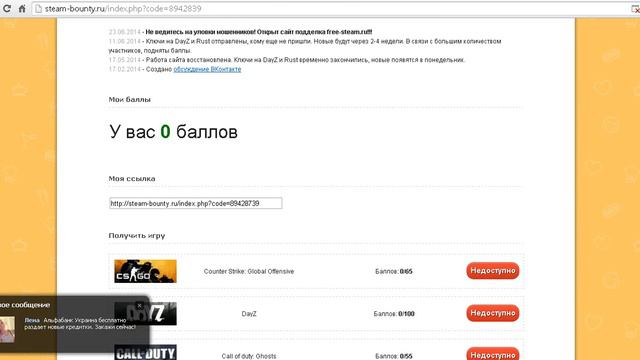 Как рельно можно получить ключ steam 28.09.2014