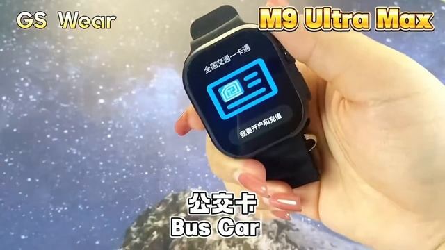 KIWITIME M9 Ultra Max Smart Watch Lanch-49mm Ultra Copy смотреть онлайн