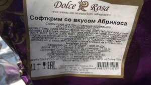 БИЗНЕС И ЖИЗНЬ У МОРЯ:МЯГКОЕ МОРОЖЕНОЕ.СКОЛЬКО МОЖНО ЗАРАБОТАТЬ
