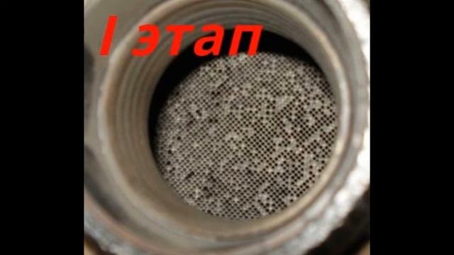 Автомобильный катализатор --  виды,состав,выполняемые функции --- Catalyst types, composition