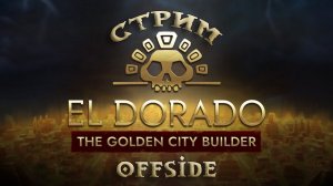 Смотрим новый градострой про индейцев EL DORADO: THE GOLDEN CITY BUILDER