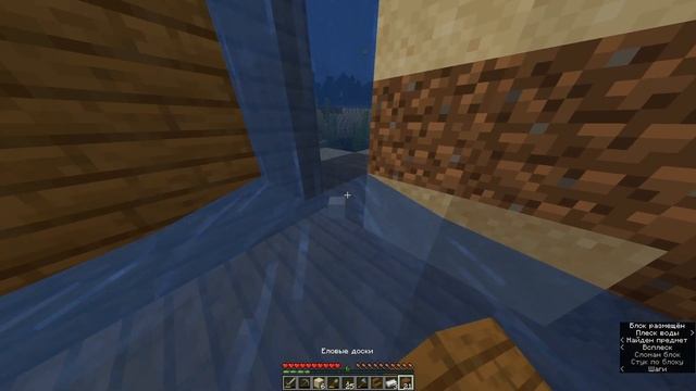 Неизвестный мир. Улучшение дома. Часть 5. смотреть онлайн