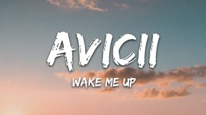 Avicii - Wake Me Up (Lyrics / Песня с текстом / Караоке)