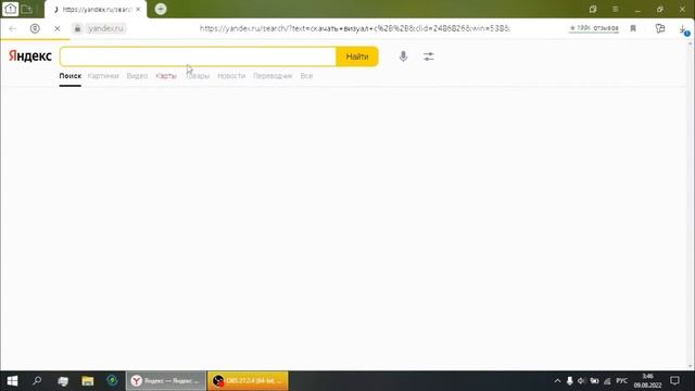 УСТАНОВКА DirectX и Visual C++ за 2 минуты смотреть онлайн