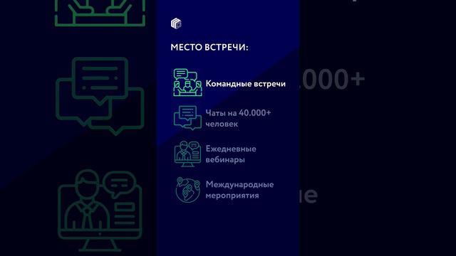 S-Group комьюнити.Найди единомышленников!🤔 S-Group — возможность найти полезные знакомства!