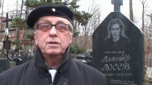 НЕКРОПОЛЬ НА ГОСПИТАЛЬНОМ ВАЛУ АЛЕКСАНДР ЛОСЕВ ГРУППА "ЦВЕТЫ" #некропольнагоспитальномвалу #цветы