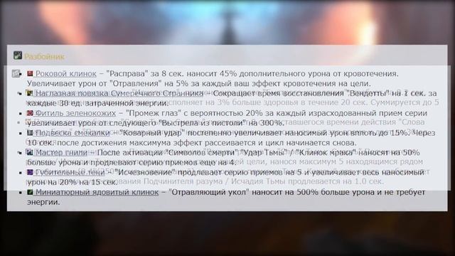 ПАТЧ 9.0.5 Уже СКОРО! БАЛАНС Классов, Легендарок, Ковенантов в WoW: Shadowlands смотреть онлайн