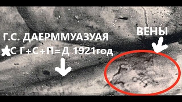 ❓ Происхождение наколок Золотарева установлено не точно смотреть онлайн