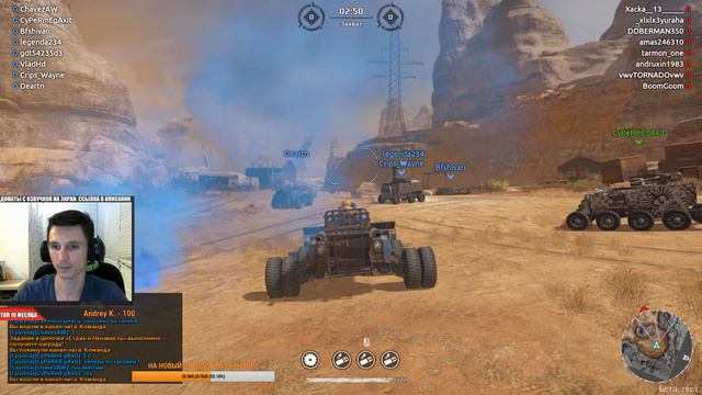 🔴Стрим CROSSOUT - Выполняем сложный сезон вместе [19.00]