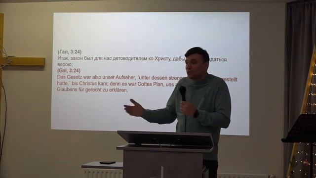 Эсхатология. Часть 3. Зачем приходил Христос в 1й раз? #2. / Wieso kam Christus das erste mal? #2 смотреть онлайн