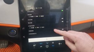 как войти в скрытое инженерное меню автомобиля dongfeng aeolus shine gs