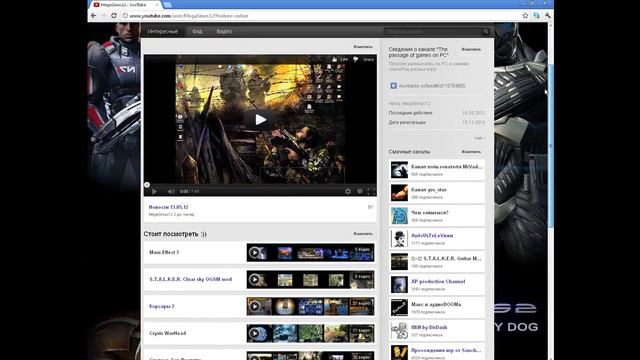 ПРОБЛЕМЫ КАНАЛА + Ваши идеи и пожелания;) смотреть онлайн