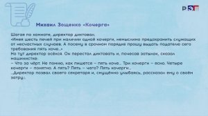 Культура речи. Правильное употребление имён существительных. Орфоэпические нормы.