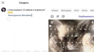 как получить актив в zepeto??