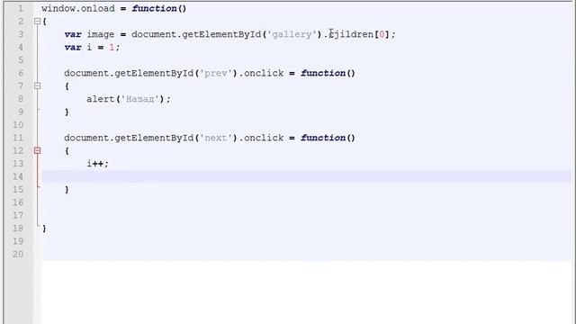 Программирование с нуля от ШП - Школы программирования Урок 11 Часть 4 Курсы программирования Курс смотреть онлайн