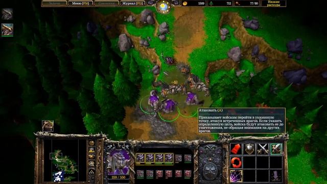 КАМЕНЬ МИРА! - КЕЛ-ТУЗЕД РАЗГОВАРИВАЕТ С ПУСТОТОЙ! - АРТАС НУ ТЫ ГДЕ?! (Warcraft III: Reforged) #3 смотреть онлайн