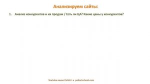 Где продавать хендмейд? Как искать онлайн каналы и площадки продаж? (для любой страны)