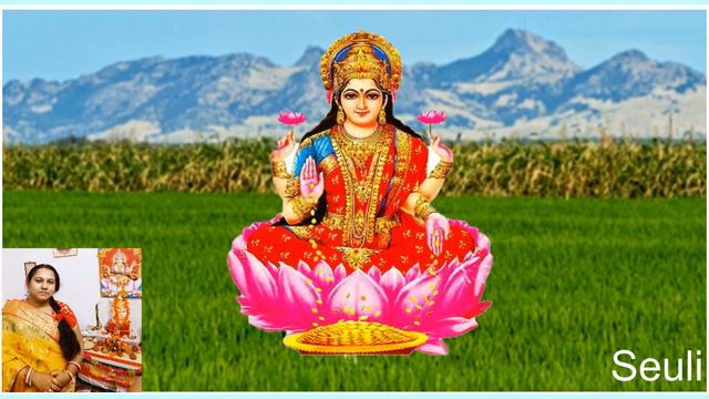 New Laxmi Mantra for Money || Om Mahalaxmi Namo Namah || Ma kaxmi Mantra || Seuli Mallik Mandal