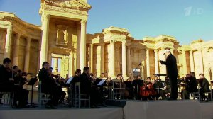 Выступление симфонического оркестра Мариинского театра в Пальмире активно комментируют в мире