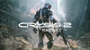 Прохождение Crysis 2 Remastered (Стрим 2) "Воин будущего"