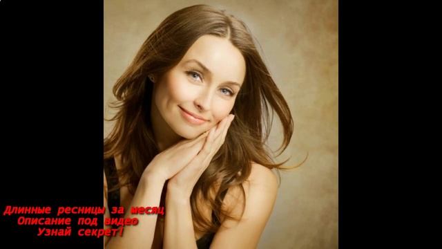 для роста ресниц лучшее средство смотреть онлайн