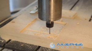 Процесс работы фрезерно-гравировального станка