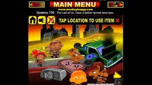 Прохождение Игры Обезьянка Идёт К Счастью. Этап 736. Грибок Против Монстра. Компиляция. Игры Онлайн