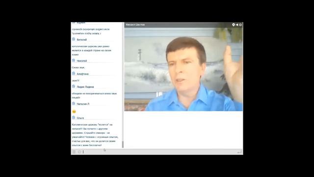 Что даёт мастер класс английского языка от Михаила Шестова смотреть онлайн