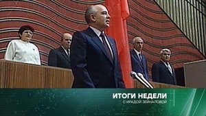 «Итоги недели» с Ирадой Зейналовой: 4 сентября 2022 года
