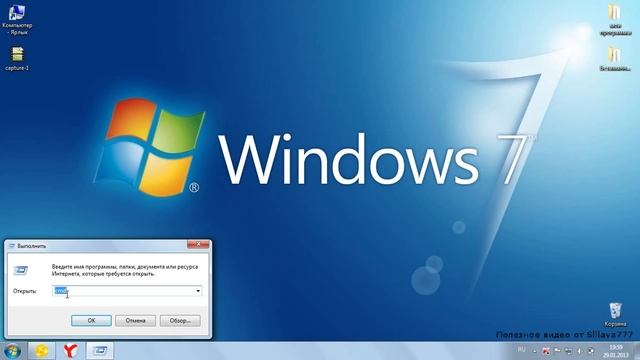 Как узнать версию BIOS на компьютере! смотреть онлайн