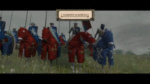 Medieval II Total War Супер хит Речь полководца перед боем 2