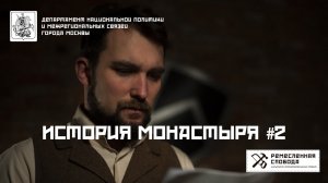 история преображенского старообрядческого монастыря # 2