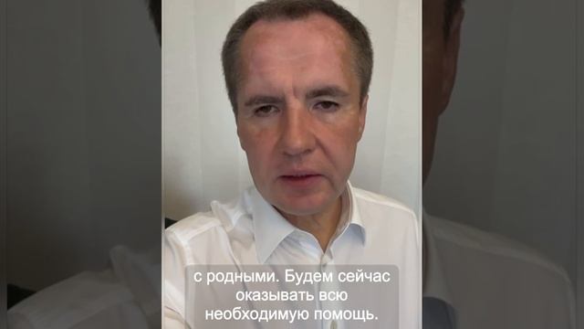 Губернатор Белгородской области Гладков подтвердил информацию о взрыве на Крымском мосту