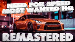 САМАЯ КАЧЕСТВЕННАЯ ГРАФИКА \ Need for Speed Most Wanted \  Remake 2024 \ ПРОХОЖДЕНИЕ № 1