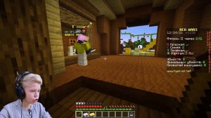 Читерский Майнкрафт ? Как Играть в Бед Варс с Читерами