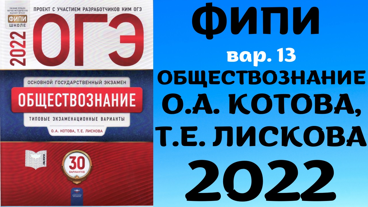 Фипи Огэ География 2025 Купить Книгу